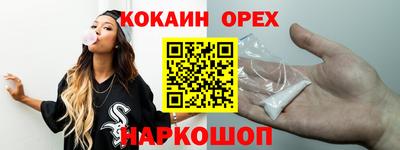 герыч Балашиха