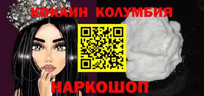 мескалин Аргун