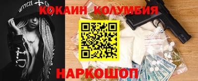 тгк Апшеронск