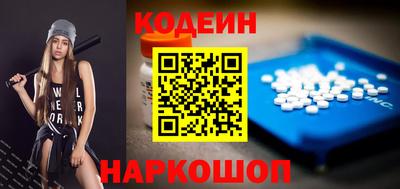 тгк Апшеронск