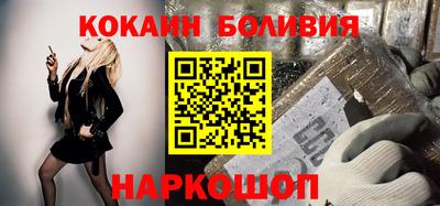 мефедрон Апрелевка