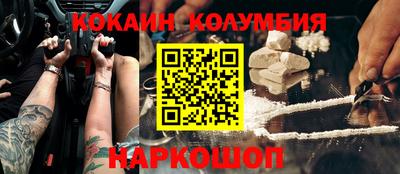 мефедрон Апрелевка