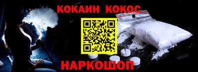 тгк Апшеронск