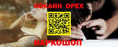 тгк Апшеронск
