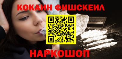 тгк Апшеронск