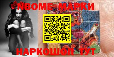 прущий лед Балаково