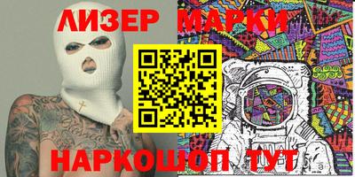 мескалин Аргун