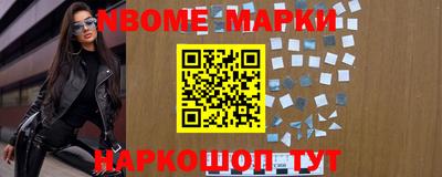 прущий лед Балаково