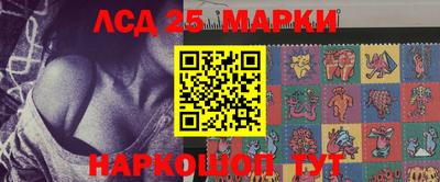мескалин Аргун
