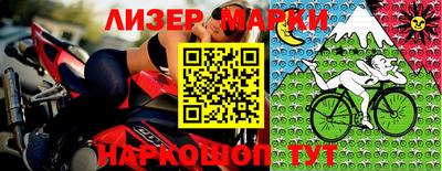 прущий лед Балаково