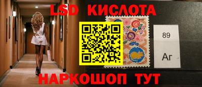 мефедрон Апрелевка