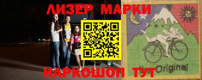 герыч Балашиха