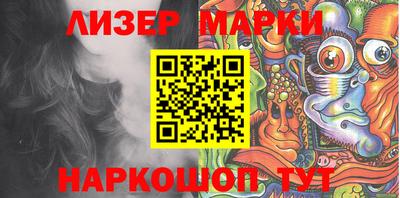 мефедрон Апрелевка