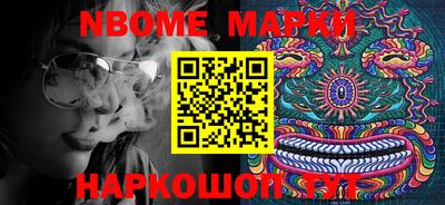 мескалин Аргун
