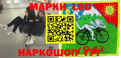 метамфетамин Азнакаево