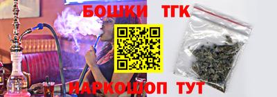 прущий лед Балаково