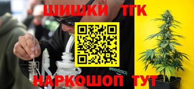 тгк Апшеронск