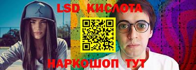 мефедрон Апрелевка