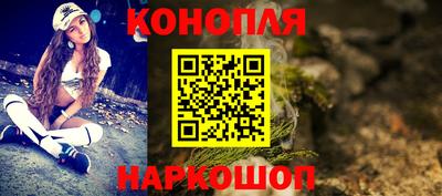 прущий лед Балаково