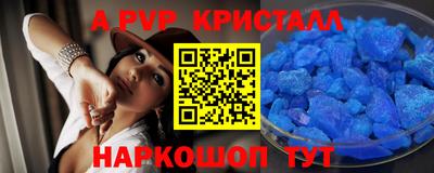 мескалин Аргун