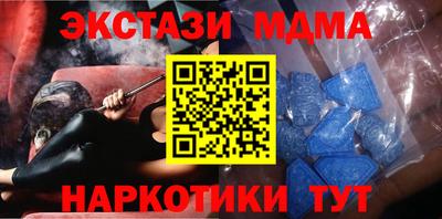 мескалин Аргун