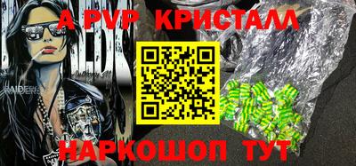 тгк Апшеронск
