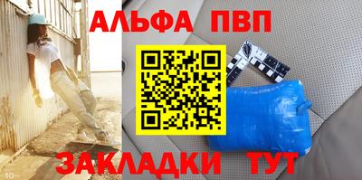 прущий лед Балаково