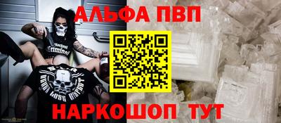 прущий лед Балаково