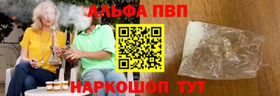 мескалин Аргун