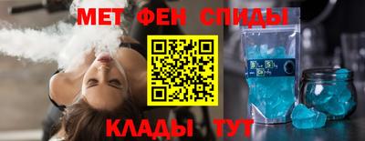 тгк Апшеронск