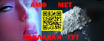 тгк Апшеронск