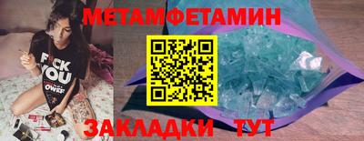 мескалин Аргун