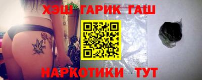 тгк Апшеронск