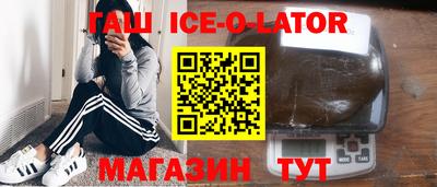 герыч Балашиха