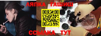 герыч Балашиха