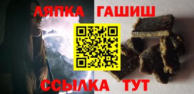 тгк Апшеронск