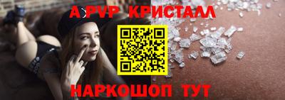 прущий лед Балаково