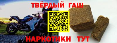 мефедрон Апрелевка