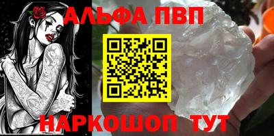тгк Апшеронск