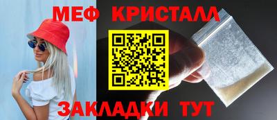 мефедрон Апрелевка