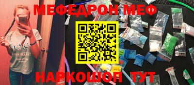 герыч Балашиха