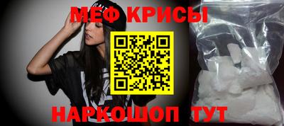 тгк Апшеронск