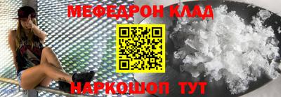 тгк Апшеронск