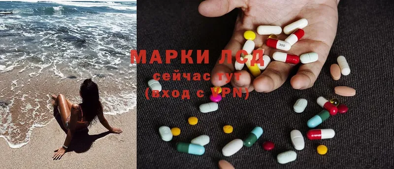 LSD-25 экстази кислота  площадка состав  Верхняя Салда  hydra вход 