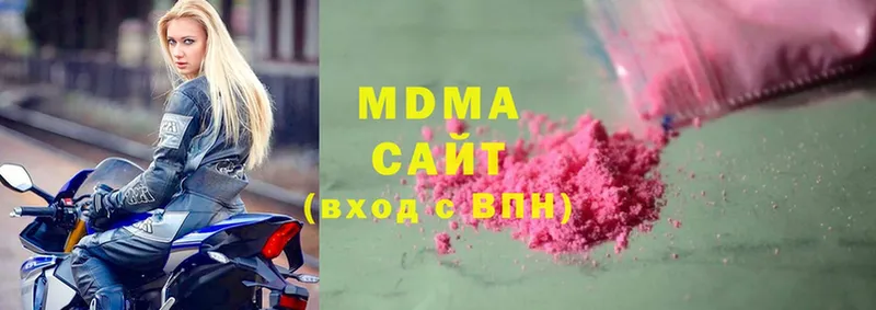 MDMA VHQ  Верхняя Салда 