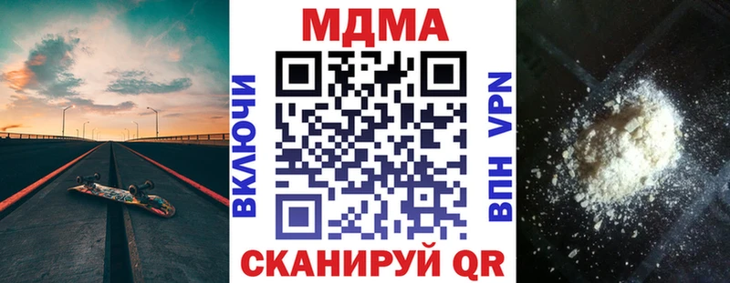 МДМА crystal  Верхняя Салда 