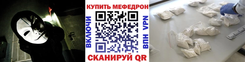 Мефедрон mephedrone  наркотики  Верхняя Салда 