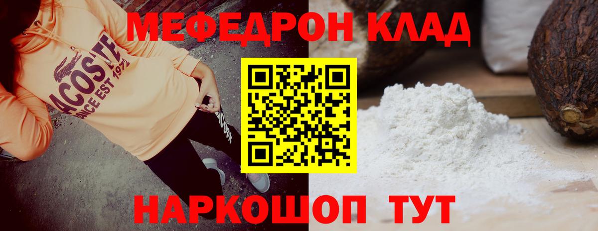 Верхняя Салда  Мефедрон VHQ  Меф  Вход с VPN  МЕФ 4 MMC  Мефедрон 