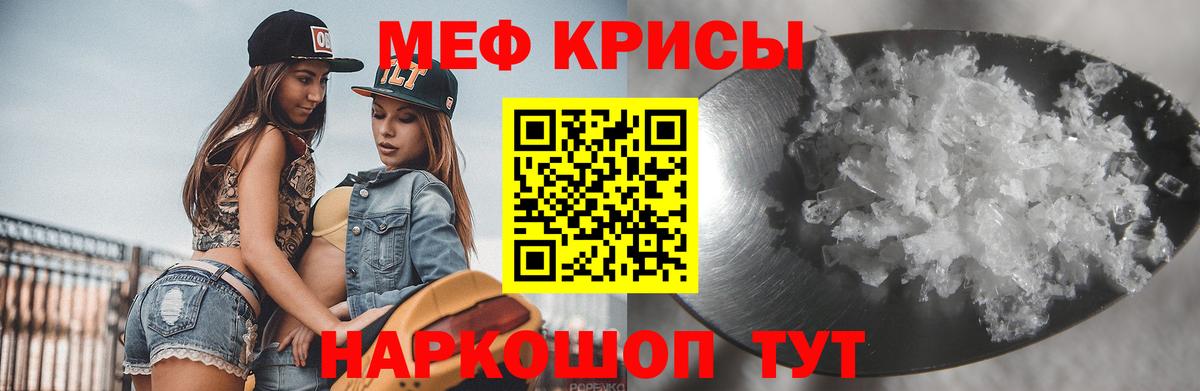 Меф Верхняя Салда