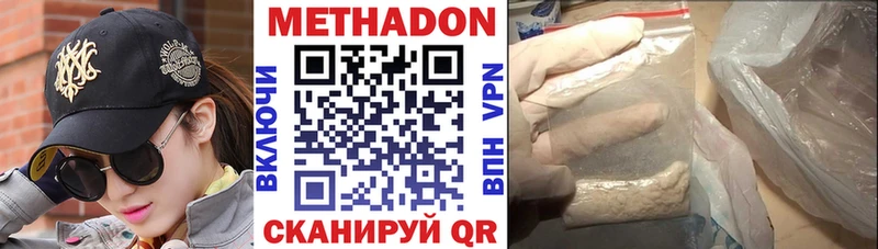 Метадон methadone дарнет шоп Верхняя Салда
